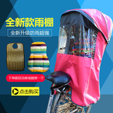 siège enfants pour vélo - Ref 2438218 Image 13