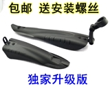 Porte-bagages pour vélo - Ref 2410938 Image 7