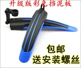 Porte-bagages pour vélo - Ref 2410938 Image 14