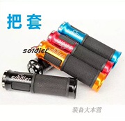 Chaîne de vélo - Ref 2371644 Image 7