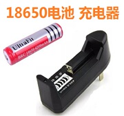 Chaîne de vélo - Ref 2371644 Image 9