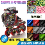 Sticker pour vélos - Ref 2286233 Image 10