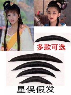 Extension cheveux - Chignon - Ref 239080 Image 9