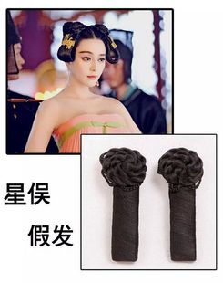 Extension cheveux - Chignon - Ref 239080 Image 19