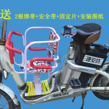 siège enfants pour vélo - Ref 2426690 Image 44