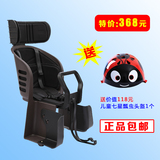 siège enfants pour vélo - Ref 2438218 Image 3