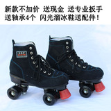 Patins à roulettes - Ref 2582095 Image 9