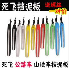 Panier pour vélo en toile - Ref 2260305 Image 55