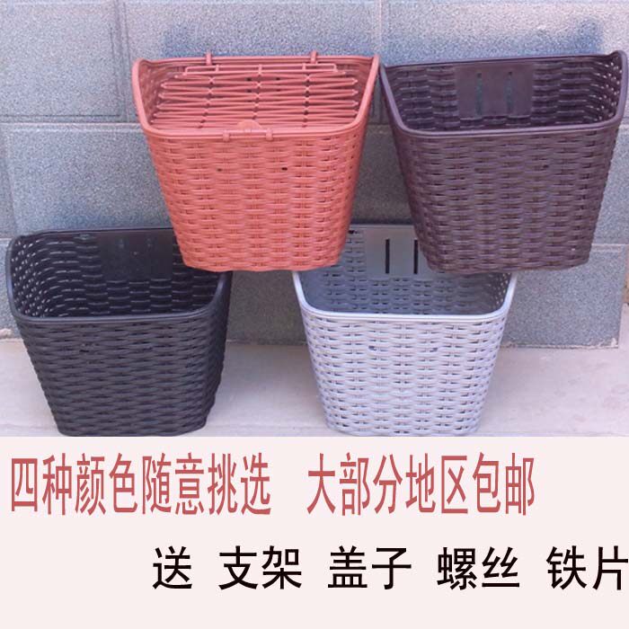 Panier pour vélo en plastique - Ref 2257316 Image 15
