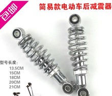 Pompe à vélo - Ref 2393202 Image 33