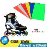 Sticker pour vélos - Ref 2286233 Image 11