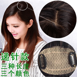 Perruque Harsh pelucheux confirme - Ref 2610509 Image 28