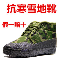 Bottes militaires - chaud - Ref 1400408 Image 10