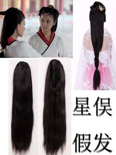 Extension cheveux - Chignon - Ref 239080 Image 27