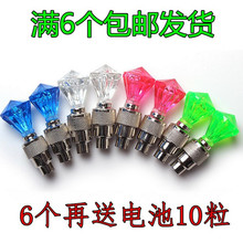 Eclairage pour vélo - Ref 2403150 Image 3