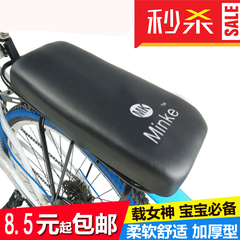 Porte-bagages pour vélo - Ref 2413778 Image 21
