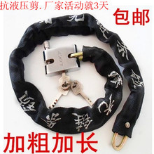 Pompe à vélo - Ref 2393202 Image 23