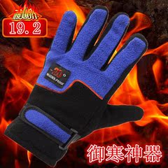 Autocollant pour vélo - Ref 2285585 Image 35