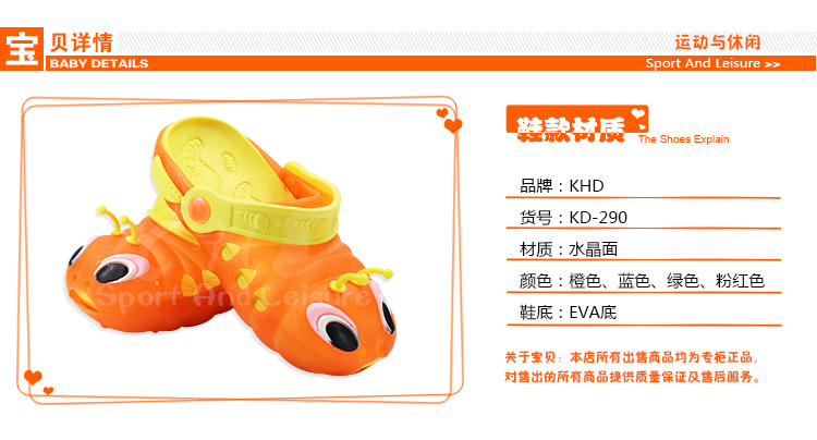 Pantoufles enfants en autre pour Toute saison - semelle caoutchouc - Ref 1026514 Image 5