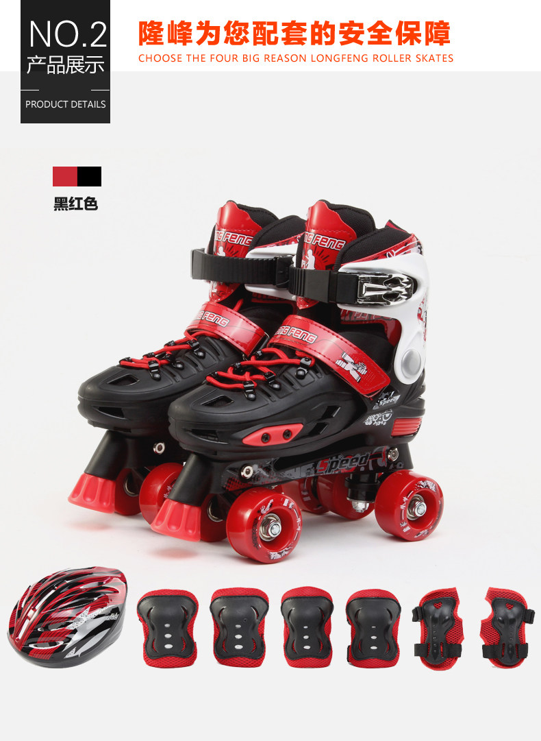 Patins à roulettes - Ref 2582203 Image 13