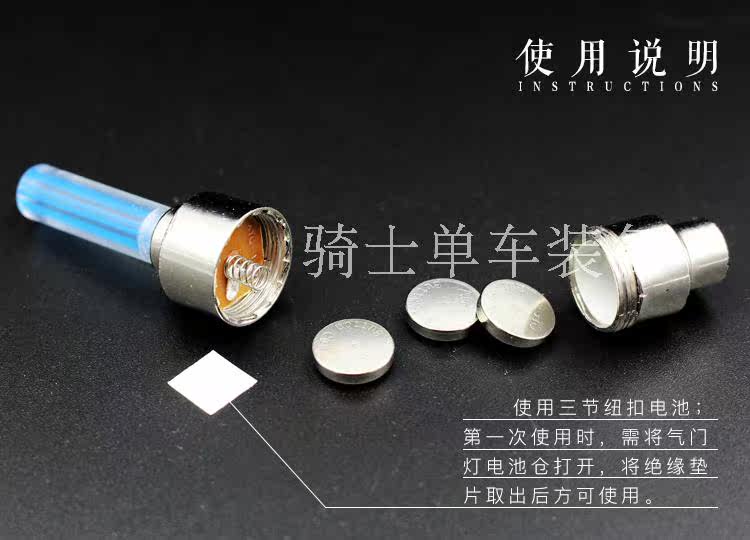 Eclairage pour vélo - Hot Wheels Lumières - Ref 2403291 Image 10