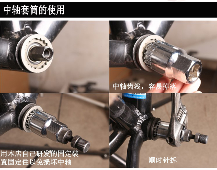 Outils pour vélo - Ref 2286271 Image 16