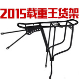 Porte-bagages pour vélo - Ref 2410938 Image 13