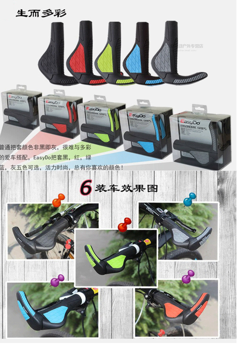 Poignées de vélo EASYDO - Ref 2353130 Image 11