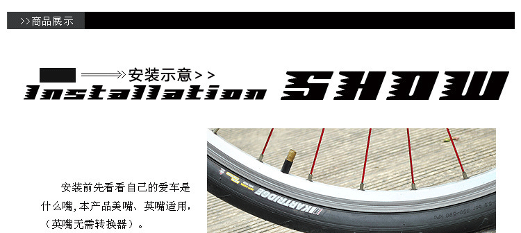 Eclairage pour vélo - feux de Valve - Ref 2403479 Image 5