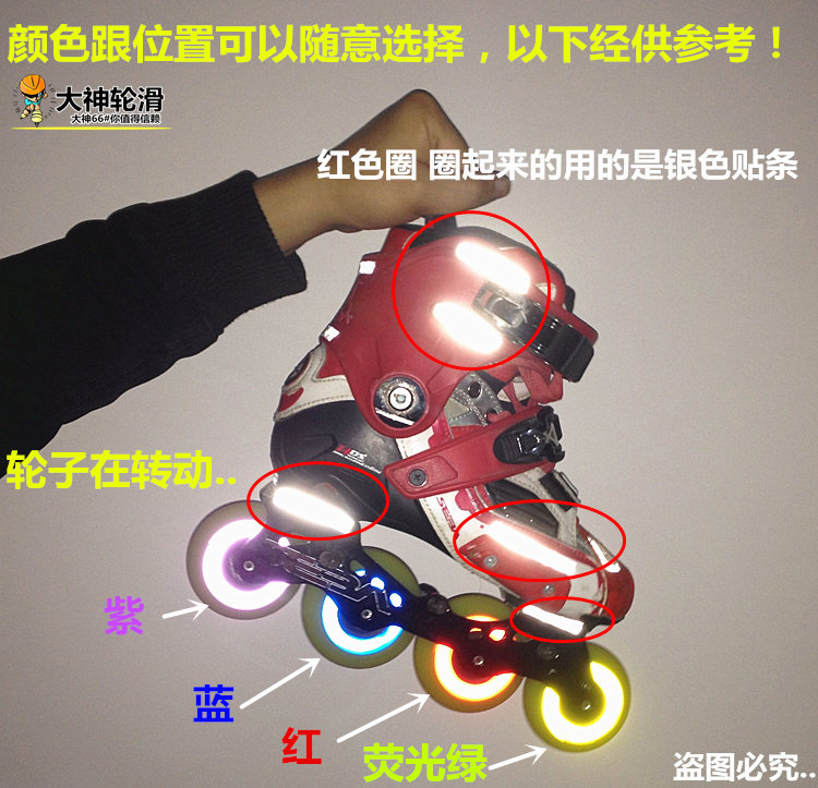 Décoration pour vélo - Ref 2285823 Image 3