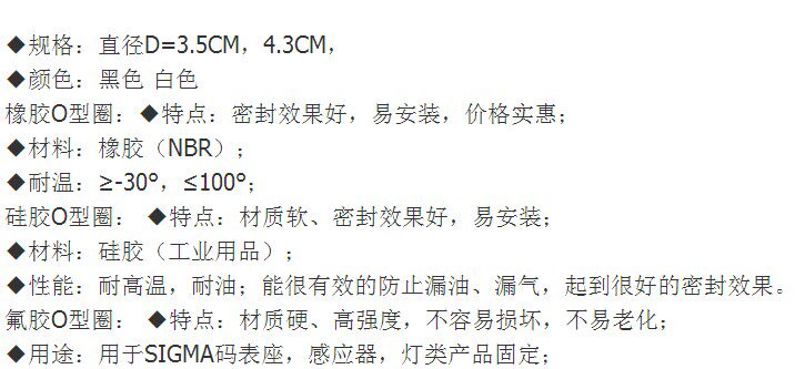 Tableau de bord vélo - Ref 2432699 Image 7