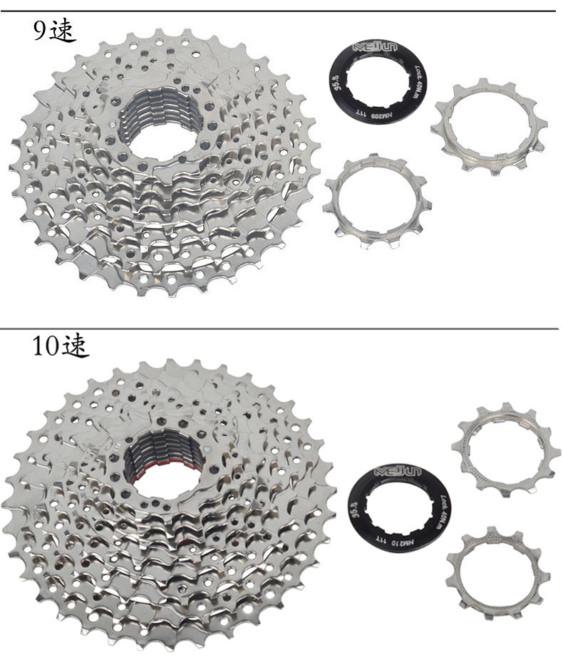 Pignon de vélo MEIJUN - Ref 2373376 Image 16
