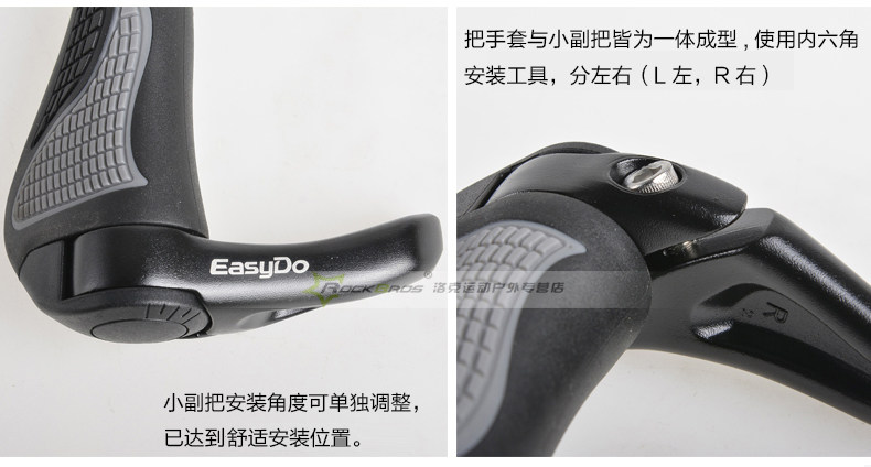 Poignées de vélo EASYDO - Ref 2352685 Image 11