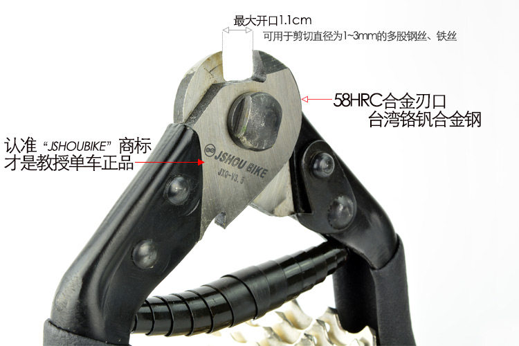 Pince pour réparation vélo JSHOU BIKE - Ref 2310631 Image 7