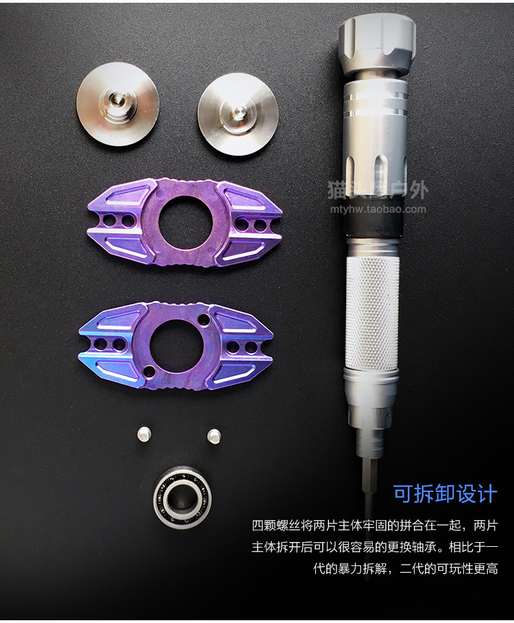 Fidget spinner OTHER   - Ref 2618153 Image 11