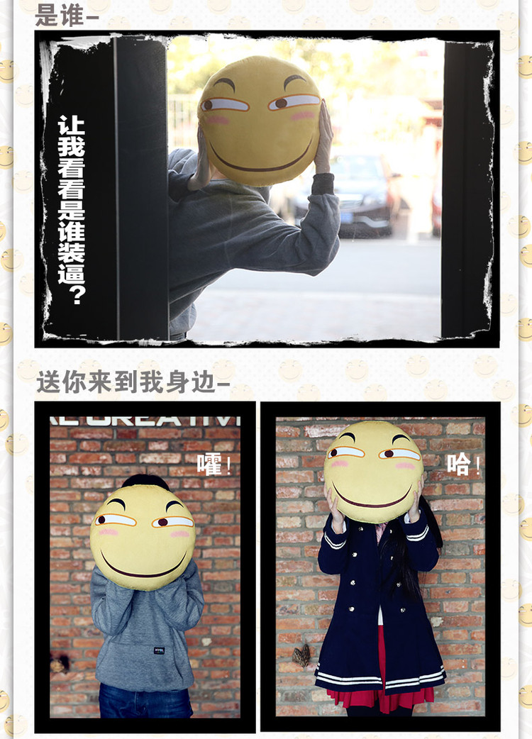 Peluche manga OTHER   en peluche drole - Ref 2697498 Image 6