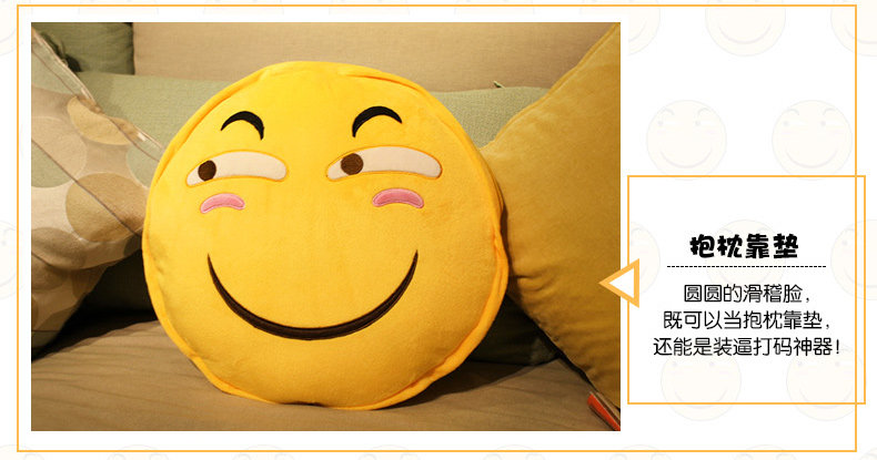 Coussin Manga - Ref 2691004 Image 10