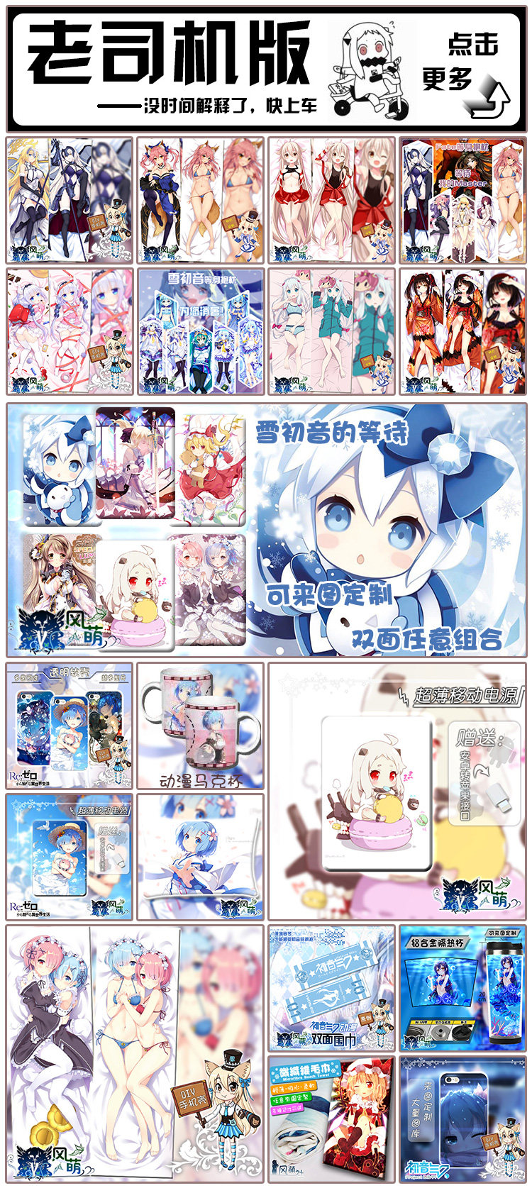 Coussin Manga - Ref 2690761 Image 4