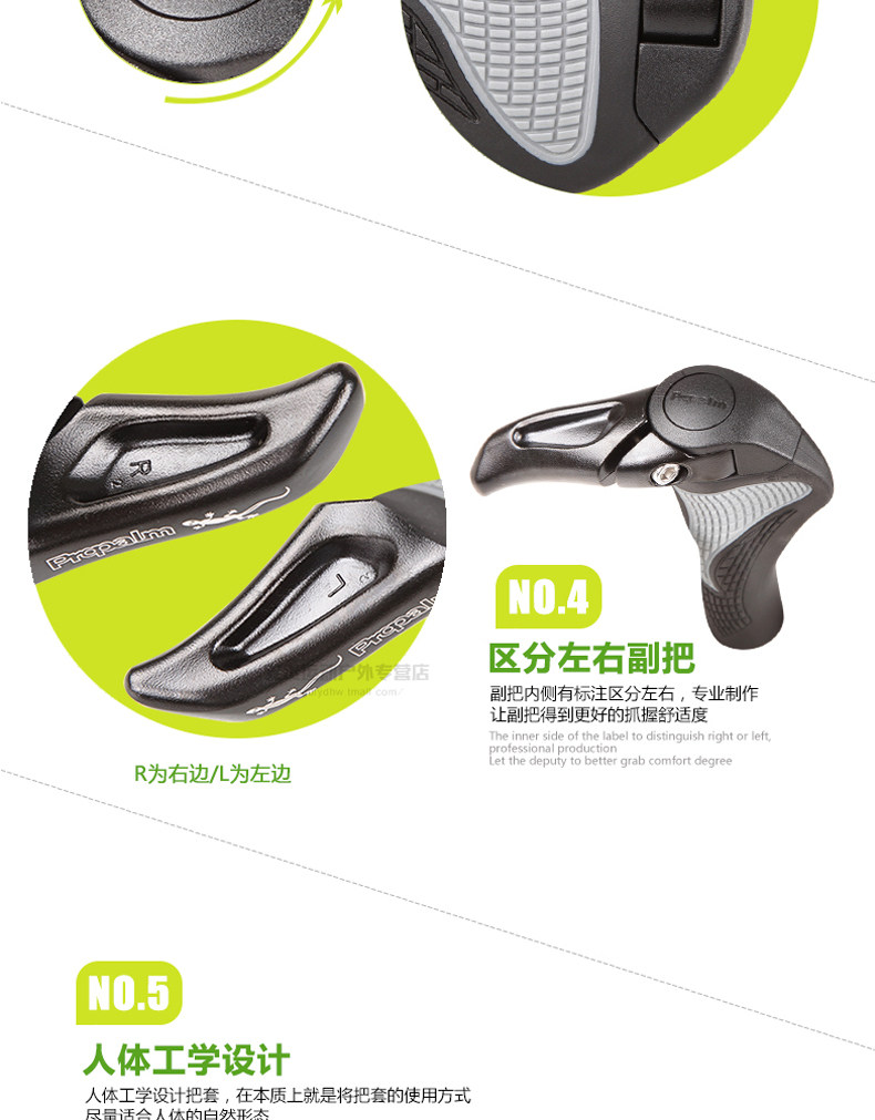 Poignées de vélo PROPALM - Ref 2354140 Image 9