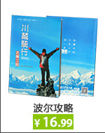 Avertisseur de vélo - Ref 1456663 Image 16