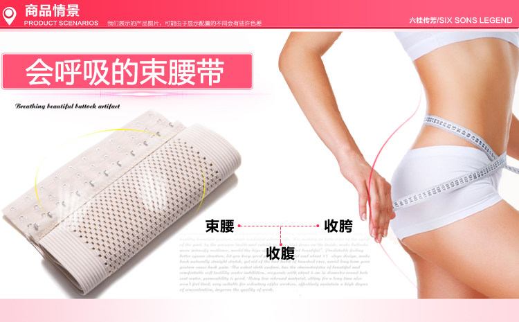 Corset ADAM TAIKOO en autre - Ref 678372 Image 9