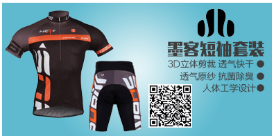 Chaîne de vélo - Ref 2372240 Image 8