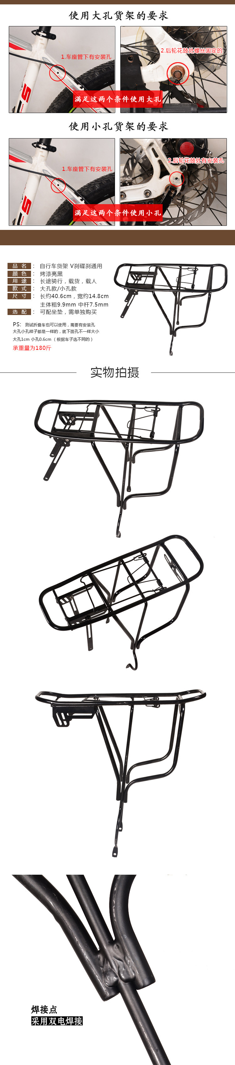 Porte-bagages pour vélo - Ref 2410748 Image 10