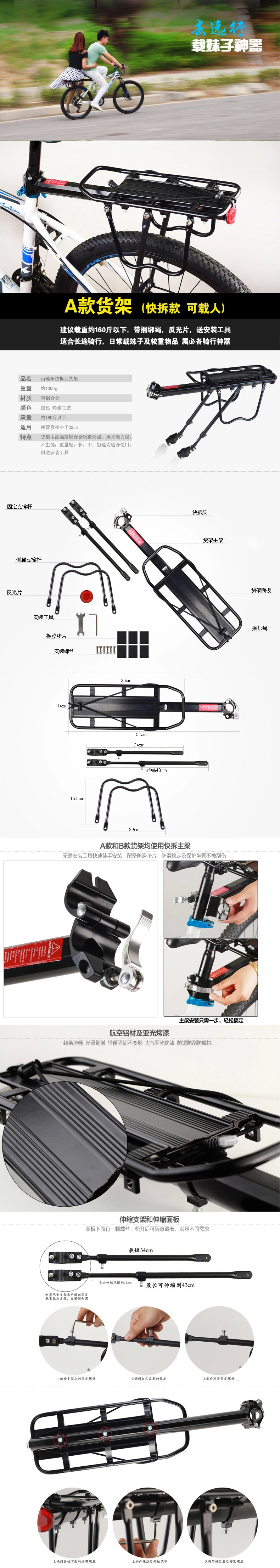Porte-bagages pour vélo ACRONO - Ref 2425903 Image 10