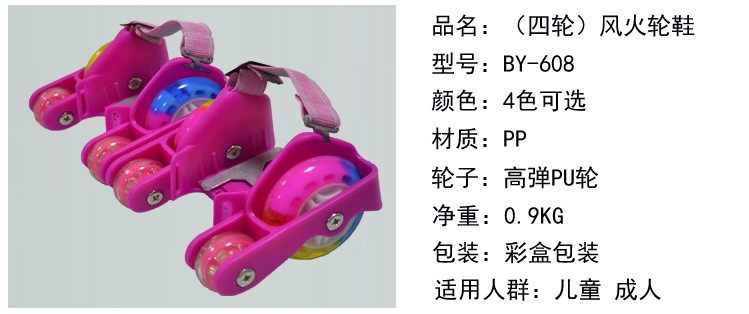 Roller Hot Wheel - Ref 2566744 Image 10