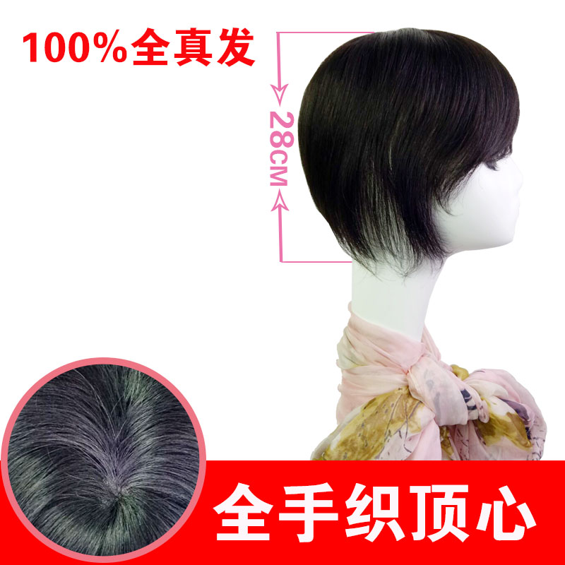 Perruque 8090 Harsh pelucheux confirme - Ref 2611833 Image 4