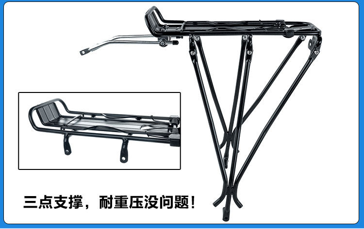 Porte-bagages pour vélo - Ref 2410254 Image 16