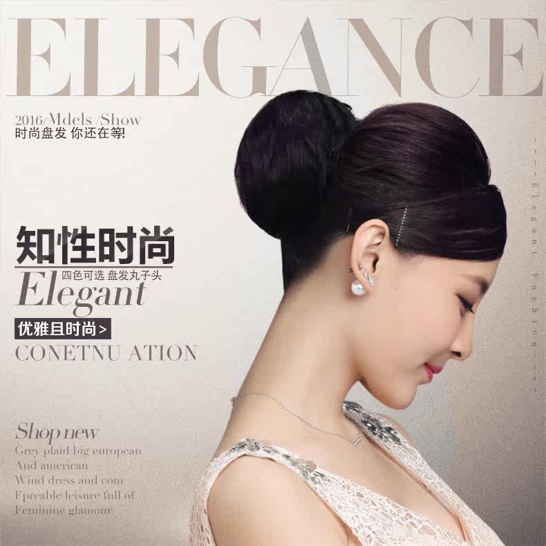 Extension cheveux - Chignon - Ref 232929 Image 15