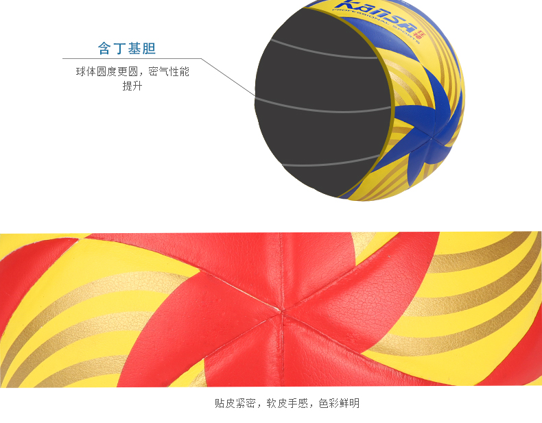 Ballon de volley - Ref 2013516 Image 23