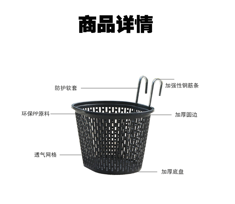 Panier pour vélo en plastique - Ref 2257301 Image 11